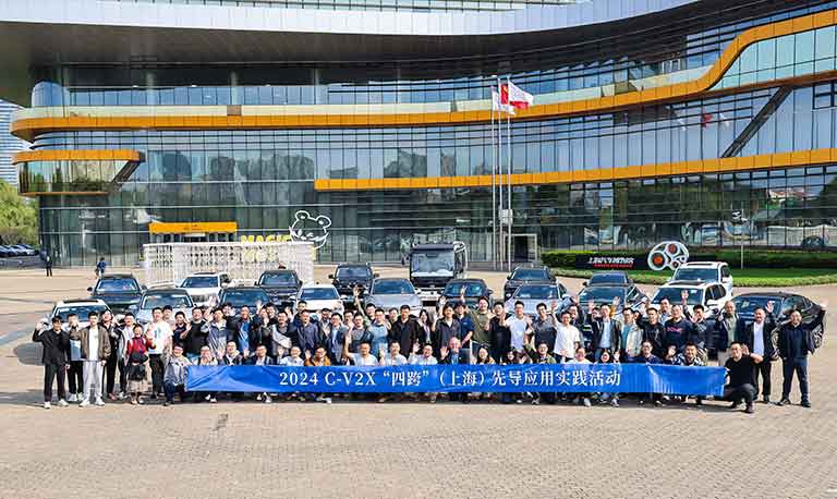 賽格導(dǎo)航順利通過2024 C-V2X“四跨”（上海）先導(dǎo)應(yīng)用實踐活動大規(guī)模測試和演示